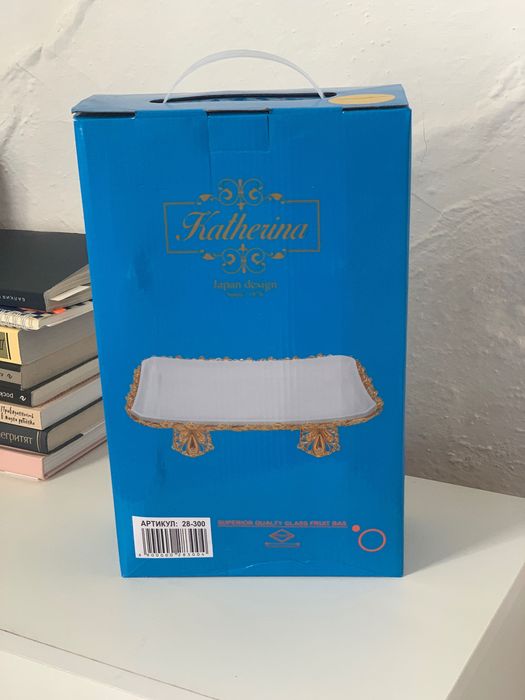 Холодница Новая Посуда