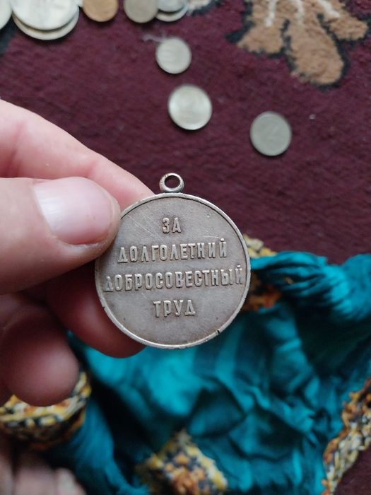 Qadimgi Tanga Sssr tangasi