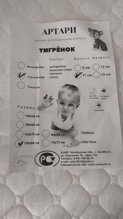 Продам детскую кроватку