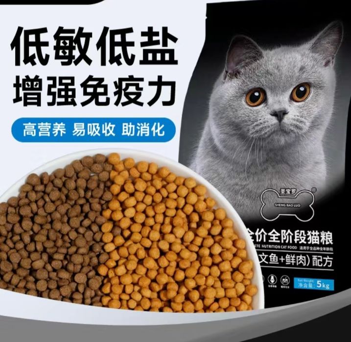 Высококолорийный корм для кошек!(Распродаж)