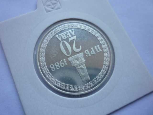 20 лева 1988 Освобождението