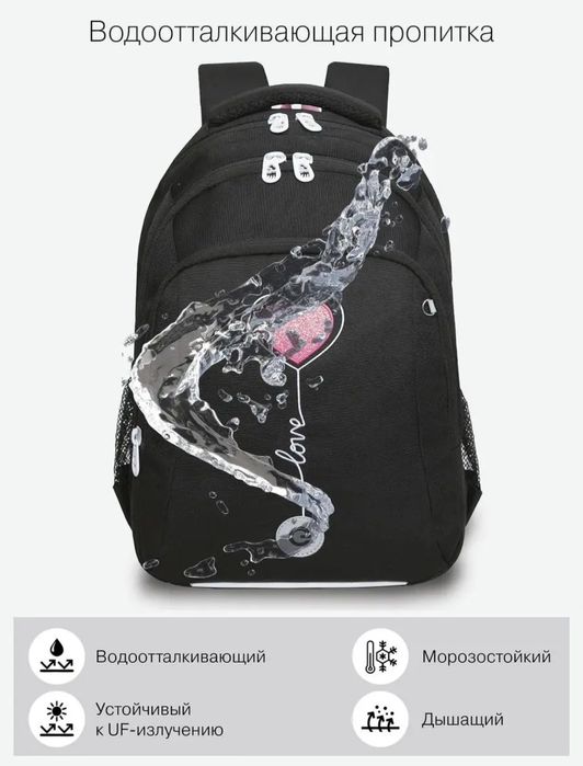 Продается рюкзак ортопедический