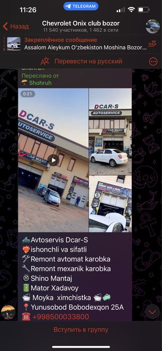 Karobka tuzatish avtoservis