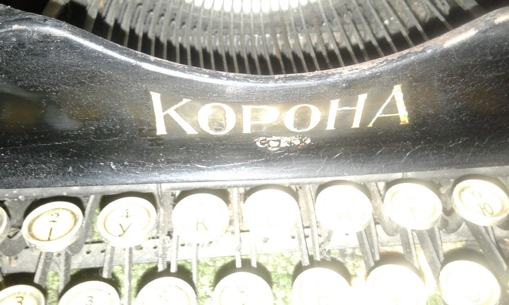 Продам печатную машинку