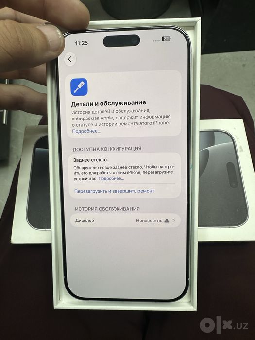 Iphone 16 Pro Max 96%