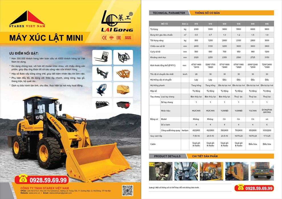 Фронтальный погрузчик LaiGong LG938 1.5 куб Сергели Эмиль