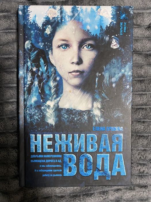 Продам книги фентези