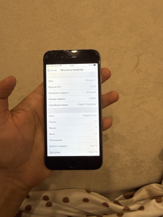 Айфон 6 на 128 гб