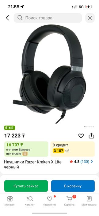 Razer Kraken X Lite