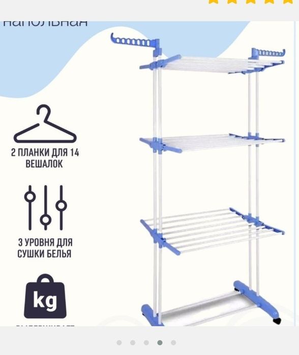 Kiyim ilish uchun universal veshilkamiza keldi