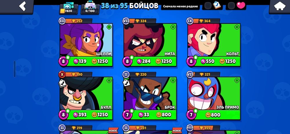 Продам ак в браслет старс