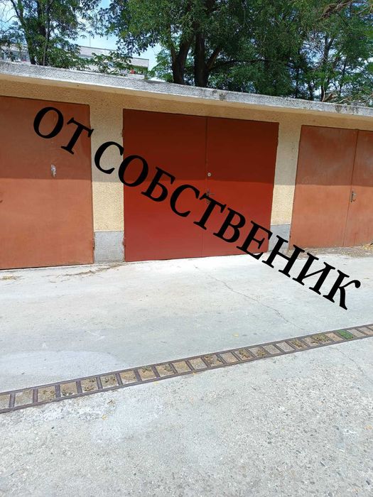 Дава се под наем Гараж / Паркомясто в Пловдив, Индустриална зона - Тракия - 20 кв.м за 91.8 € - Снимка #1