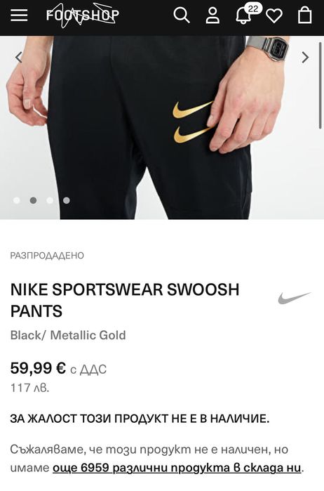 Мъжко долнище : Nike Sportswear SWOOSH Pants S