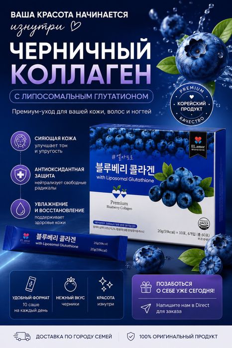 Уходовая косметика