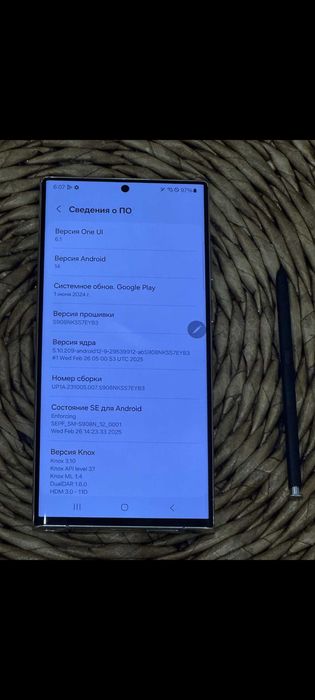 Samsung s 22 ultra 256