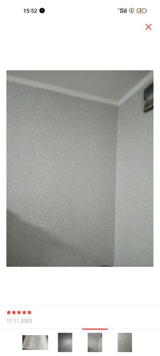 Обой для дома серого цвета.