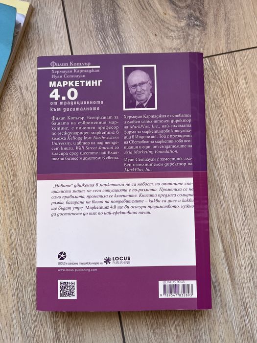 Учебници по различни видове предмети