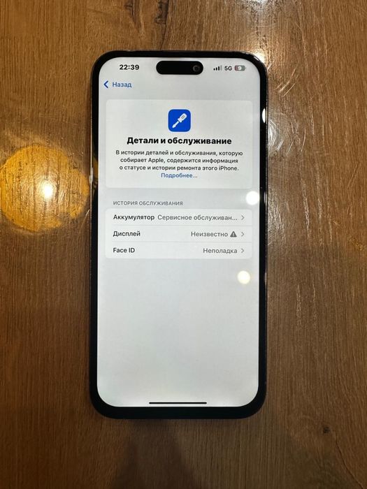 iphone 14 pro max 128Gb 77%