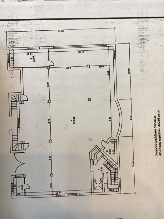 Сдаётся нежилое здание