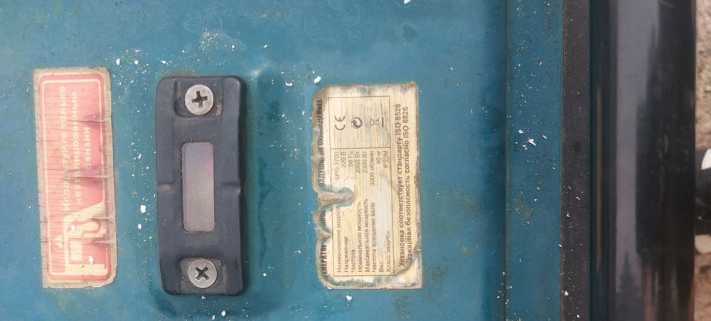 Генератор бензиновый