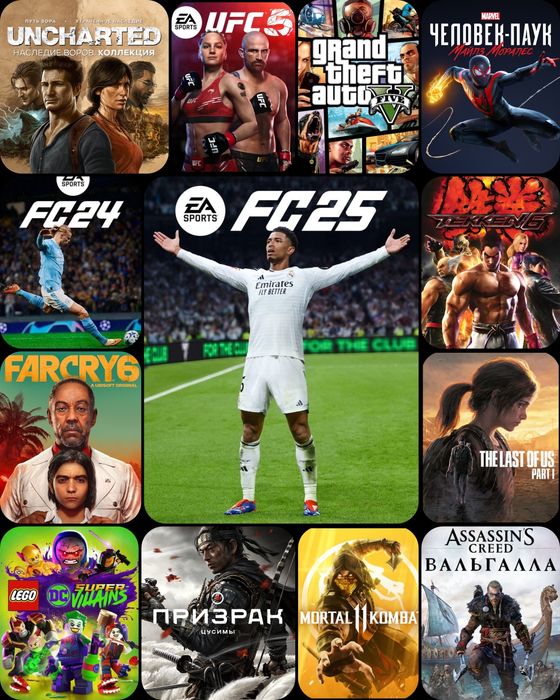 Ps пс Ps5 пс5 ps4 пс4 Прокат  аренда жалга телевизор  Sony PlayStation