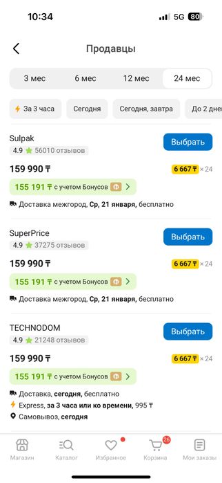 Ноутбук для продажа от собственника