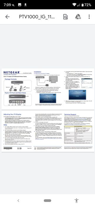 Netgear - Безжично предаване на картината