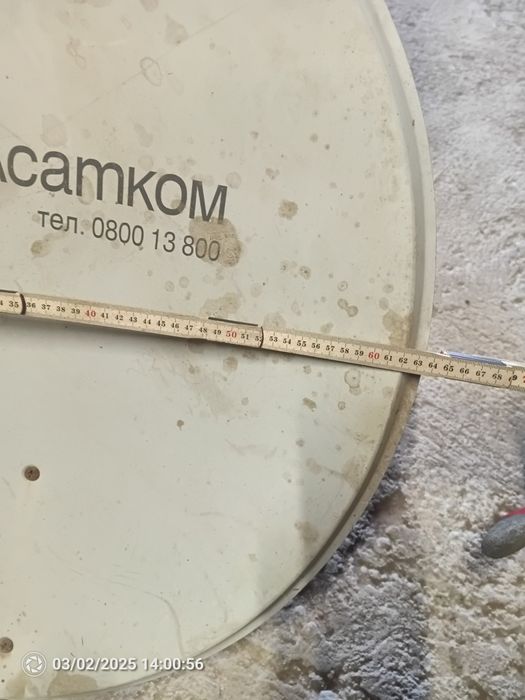 Продавам  Сателитна антена