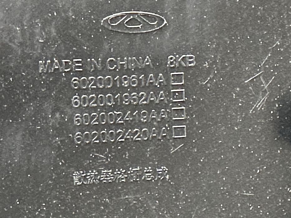 Решетка радиатора Chery Tiggo 8 pro max