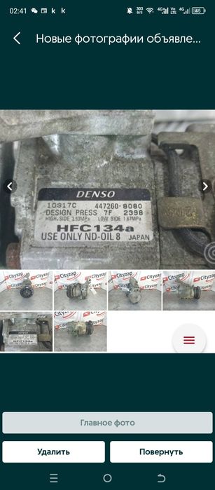 Компрессор кондиционера 1mz 3Mz