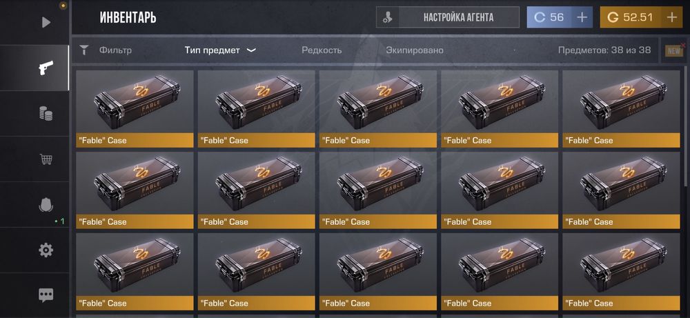 обменяю акк стендофф 2