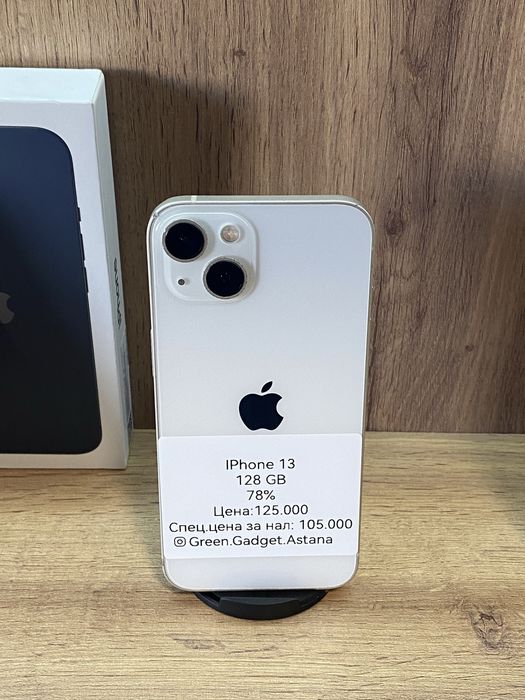 iPhone 13 128Gb 78%