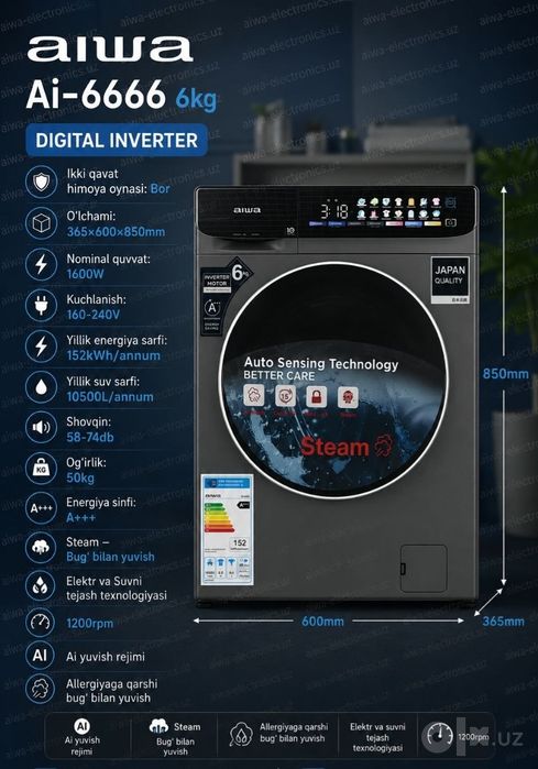 Стиральная машина автомат японский бренд aiwa 6 kg inverter