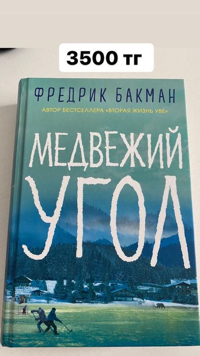 Продам книги