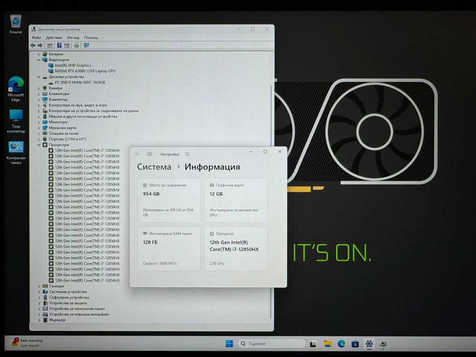 17.3' FHD IPS i7-12850HX DELL Precision 7770 128GB DDR5/1TB NVMe/Nvidia RTX A3000 12GB/Бат 6ч