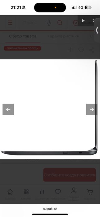 Ноутбук ASUS X507M