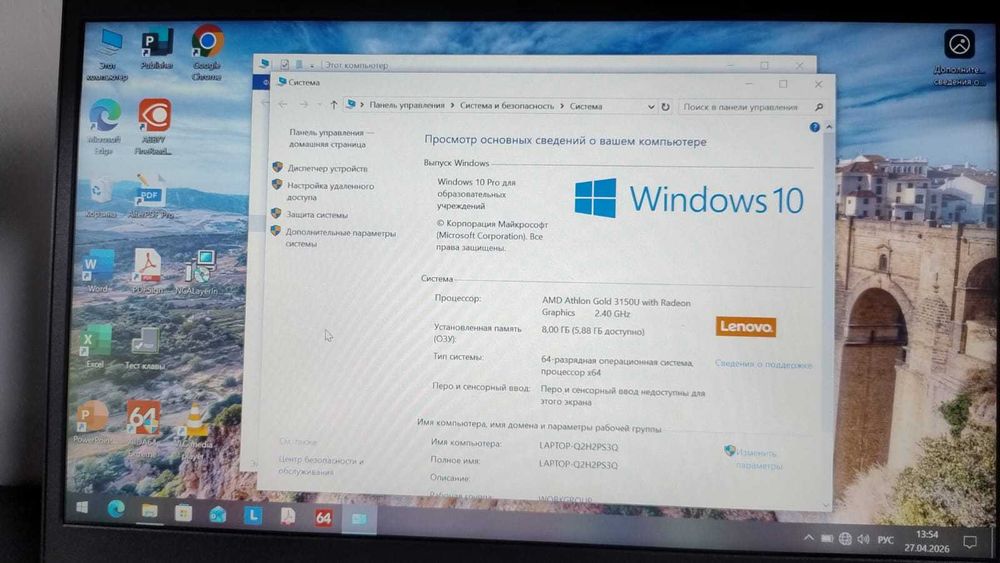 ноутбук Lenovo V14