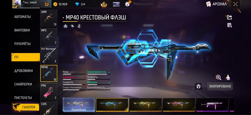 продам олд аккаунт фри фаер фф