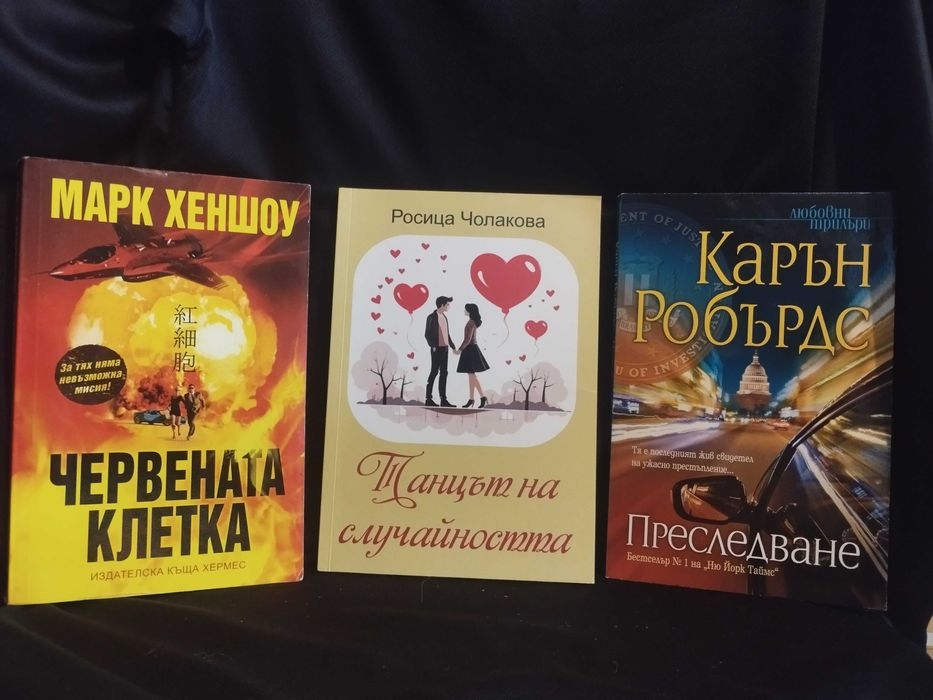 Размяна или по 4 евро