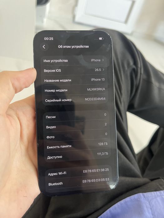 Iphone 13 айфон 13