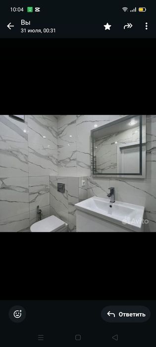 Кафельщик 16 стажы бар