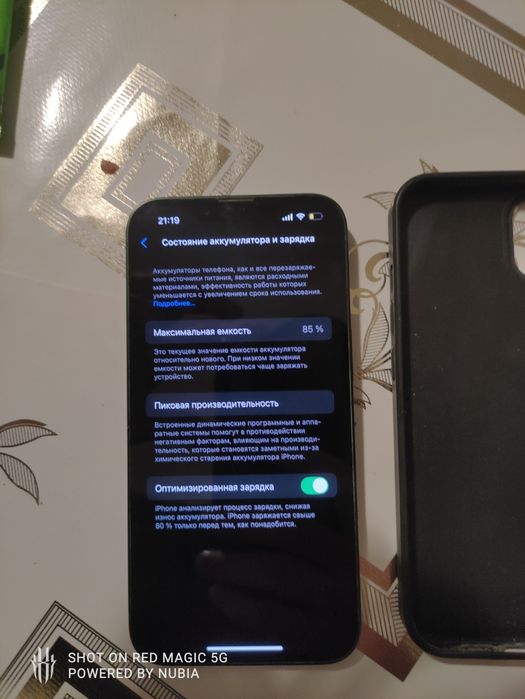 Продам айфон 13 срочно