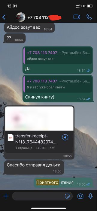 Книги любые