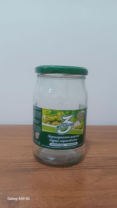 Продам за 50тг банки