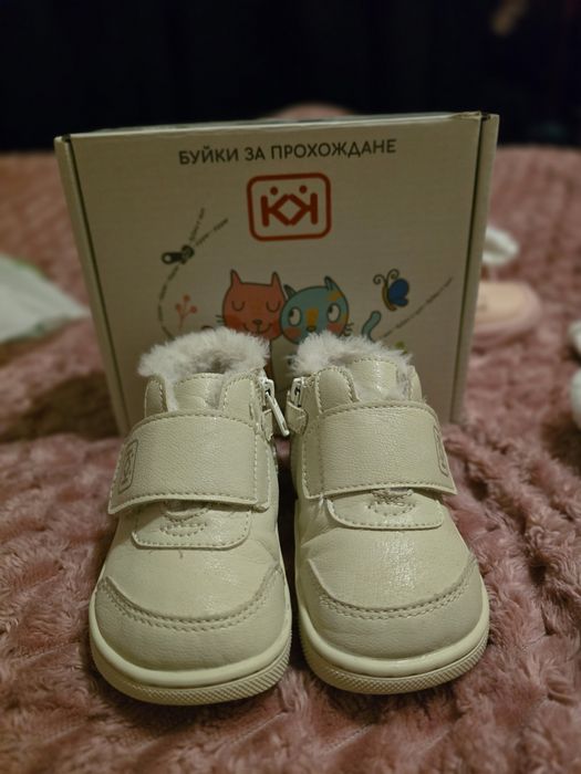 Детски обувки с пухче Колев и Колев