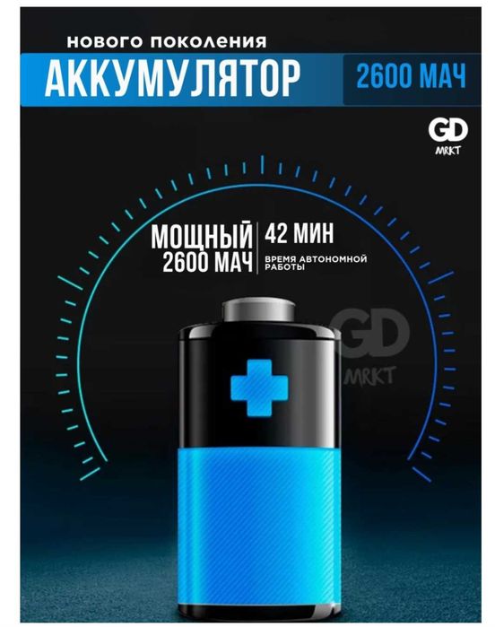 Продам пылесос GD MRKT GT810