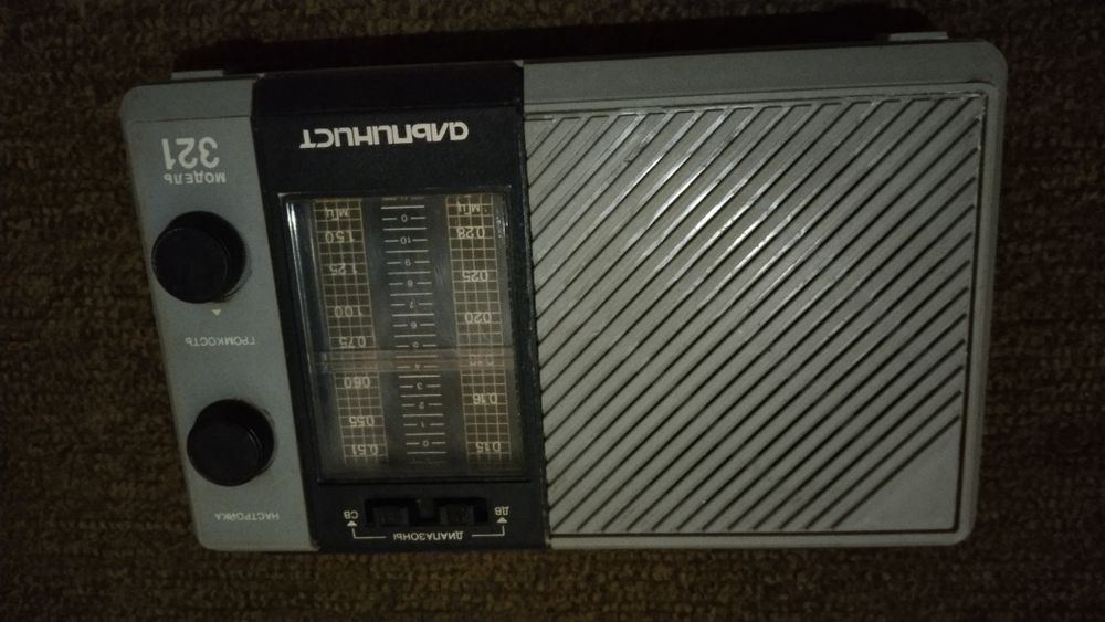 Радио разные советские