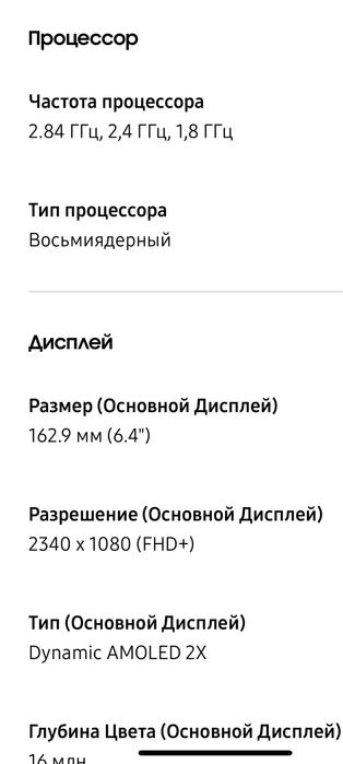 Отличный Samsung  S21 Fe