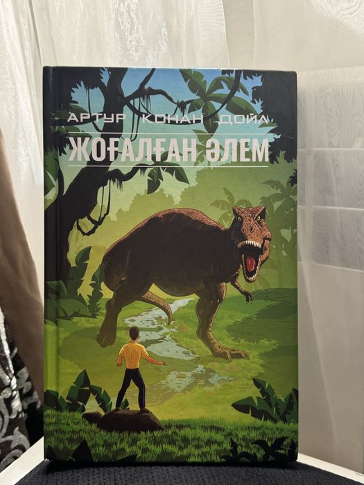 Книга на казахском. 12+