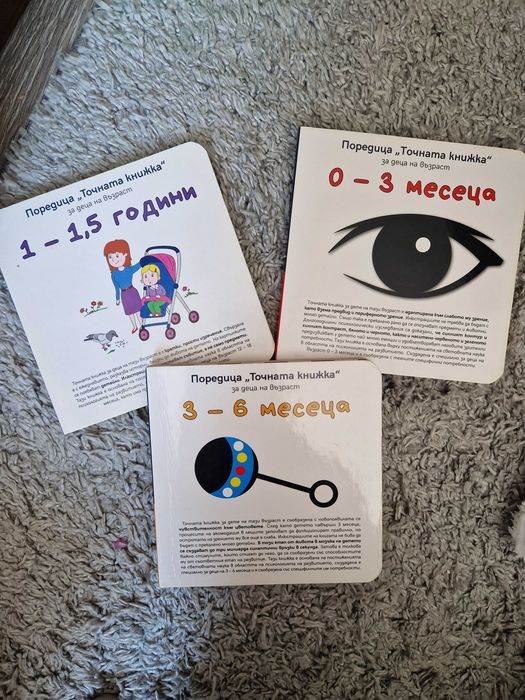 Лот играчки и книжи